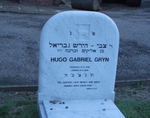 Remembering Rabbi Hugo Gryn