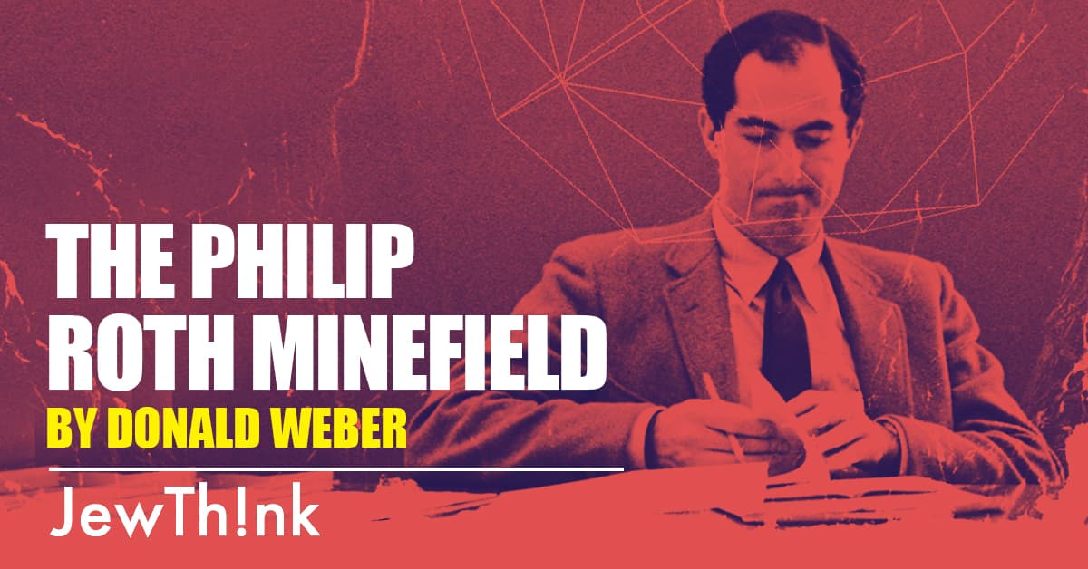 The Philip Roth Minefield