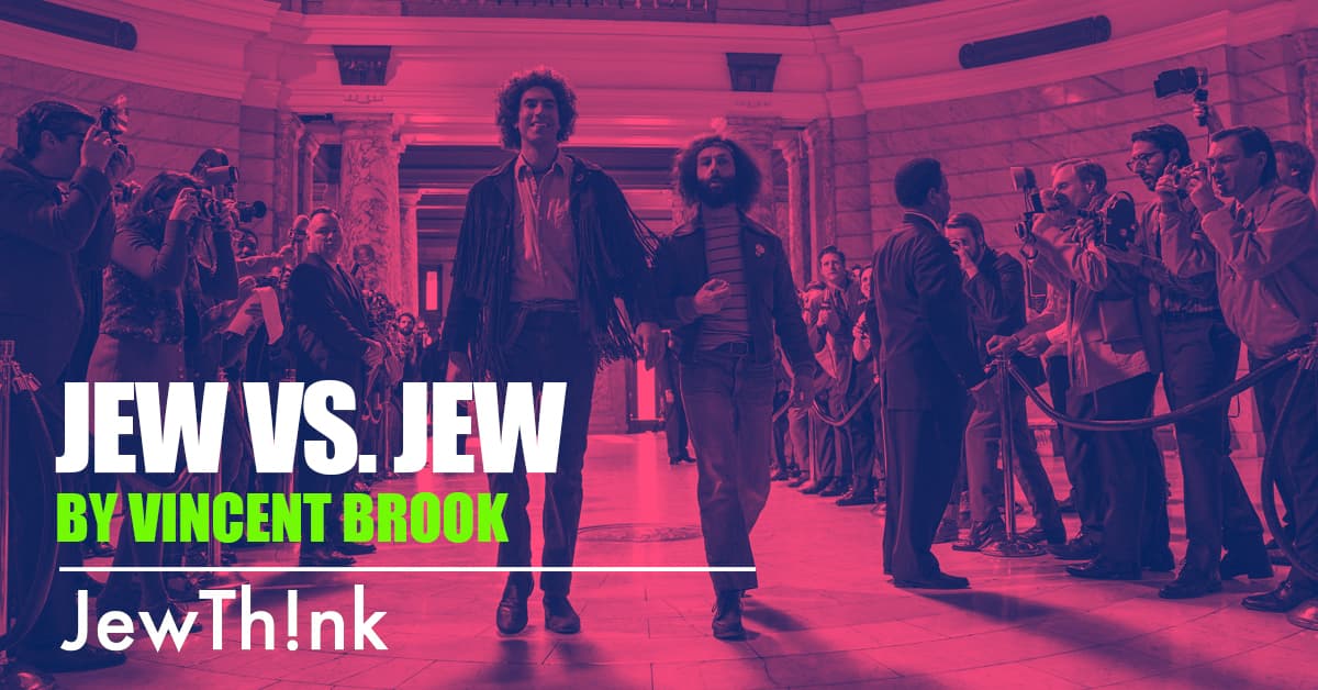 Jew vs. Jew